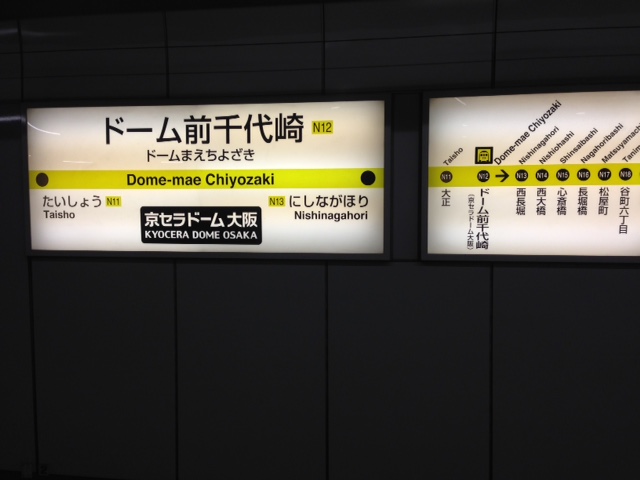 動物グッズ|アニマルグッズ|動物雑貨|イベント|大阪|関西|ハンドメイド|即売会|フェス|もふフェス|もふふぇす|モフフェス|動物好きによる、動物好きの為のフェスティバル『もふフェス』|京セラドーム|大阪ドーム|ニャンズマーケット|猫グッズ
