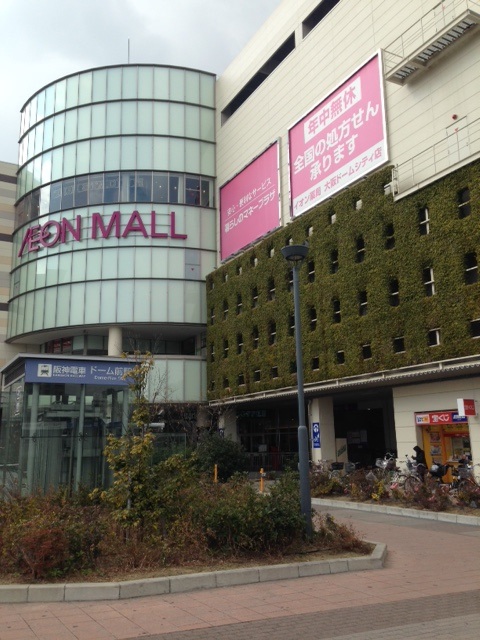 動物グッズ|アニマルグッズ|動物雑貨|イベント|大阪|関西|ハンドメイド|即売会|フェス|もふフェス|もふふぇす|モフフェス|動物好きによる、動物好きの為のフェスティバル『もふフェス』|京セラドーム|大阪ドーム|ニャンズマーケット|猫グッズ