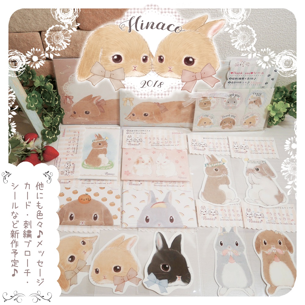 動物グッズ|アニマルグッズ|動物雑貨|イベント|大阪|関西|ハンドメイド|即売会|フェス|もふフェス|もふふぇす|モフフェス|動物好きによる、動物好きの為のフェスティバル『もふフェス』|京セラドーム|大阪ドーム|ニャンズマーケット|猫グッズ