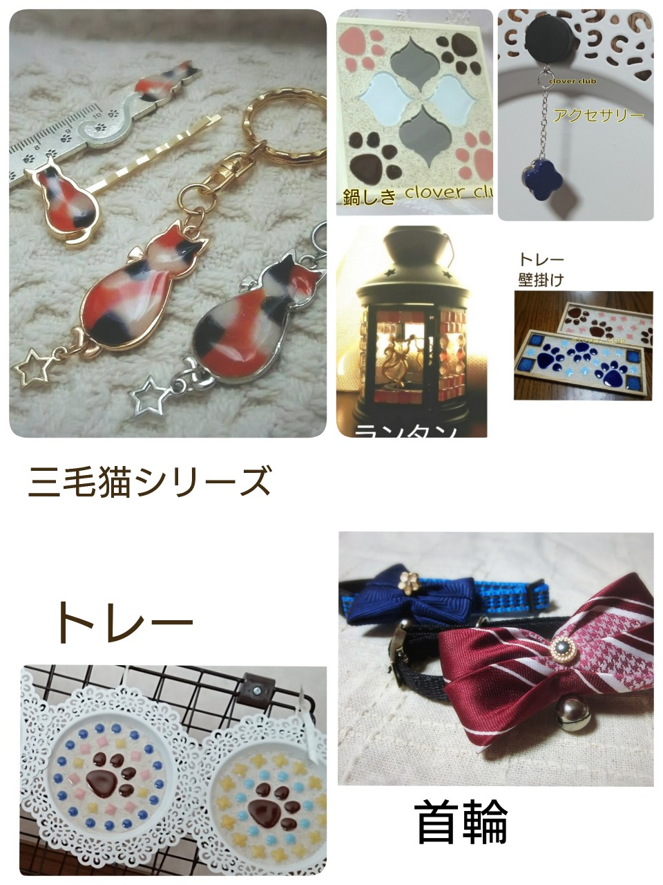 動物グッズ|アニマルグッズ|動物雑貨|イベント|大阪|関西|ハンドメイド|即売会|フェス|もふフェス|もふふぇす|モフフェス|動物好きによる、動物好きの為のフェスティバル『もふフェス』|京セラドーム|大阪ドーム|ニャンズマーケット|猫グッズ