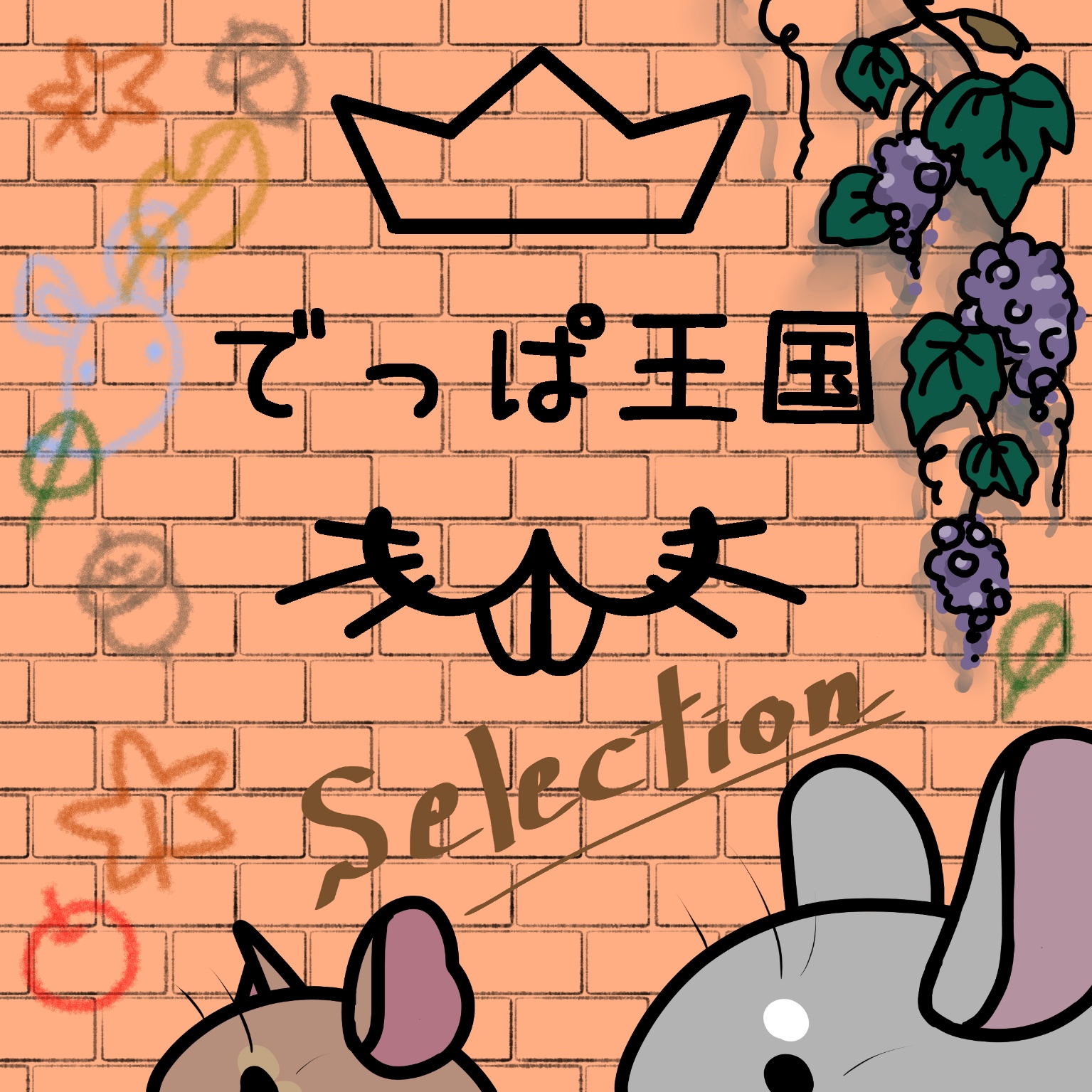 動物グッズ|アニマルグッズ|動物雑貨|イベント|大阪|関西|ハンドメイド|即売会|フェス|もふフェス|もふふぇす|モフフェス|動物好きによる、動物好きの為のフェスティバル『もふフェス』|京セラドーム|大阪ドーム|ニャンズマーケット|猫グッズ