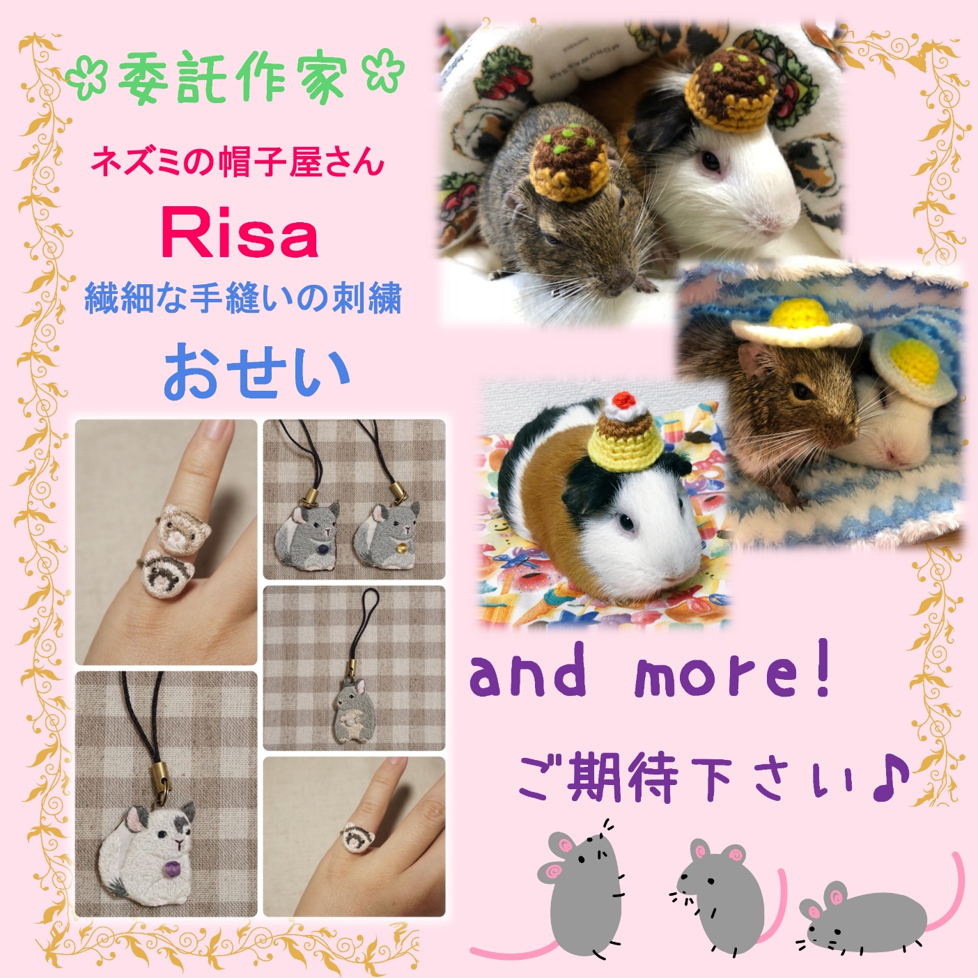 動物グッズ|アニマルグッズ|動物雑貨|イベント|大阪|関西|ハンドメイド|即売会|フェス|もふフェス|もふふぇす|モフフェス|動物好きによる、動物好きの為のフェスティバル『もふフェス』|京セラドーム|大阪ドーム|ニャンズマーケット|猫グッズ