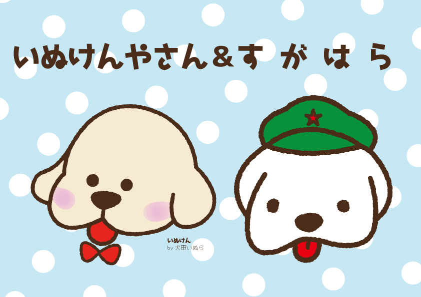 動物グッズ|アニマルグッズ|動物雑貨|イベント|大阪|関西|ハンドメイド|即売会|フェス|もふフェス|もふふぇす|モフフェス|動物好きによる、動物好きの為のフェスティバル『もふフェス』|京セラドーム|大阪ドーム|ニャンズマーケット|猫グッズ