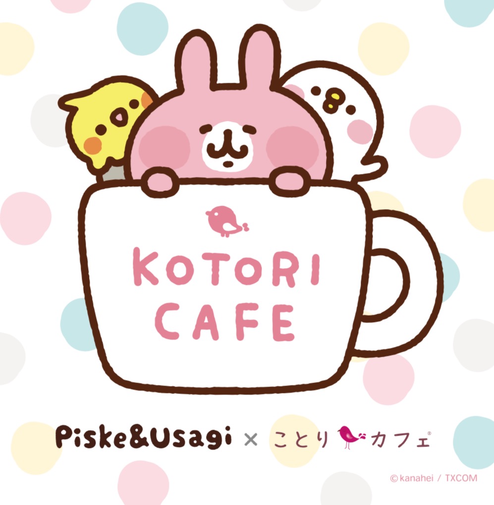 動物グッズ|アニマルグッズ|動物雑貨|イベント|大阪|関西|ハンドメイド|即売会|フェス|もふフェス|もふふぇす|モフフェス|動物好きによる、動物好きの為のフェスティバル『もふフェス』|京セラドーム|大阪ドーム|ニャンズマーケット|猫グッズ