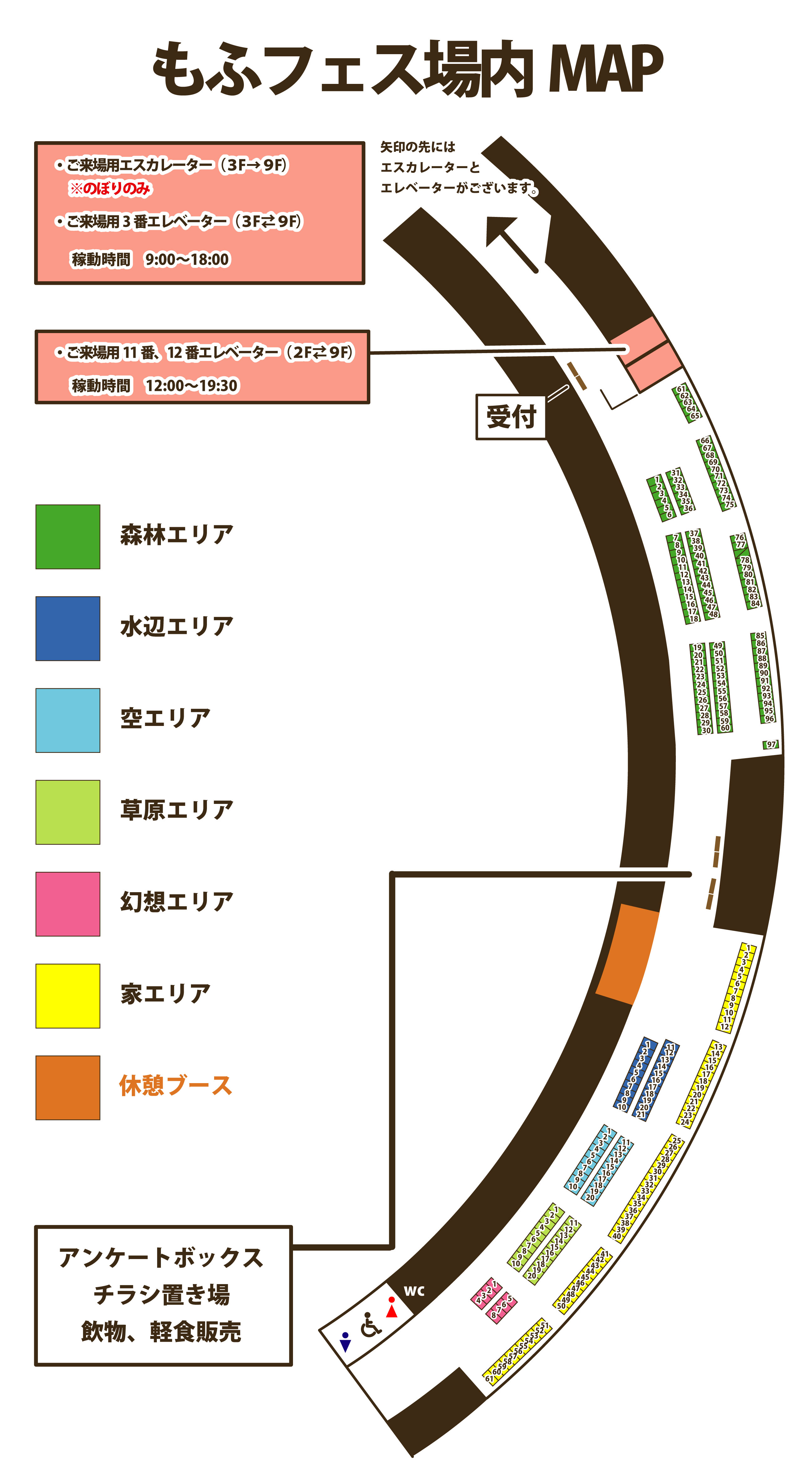 動物グッズ|アニマルグッズ|動物雑貨|イベント|大阪|関西|ハンドメイド|即売会|フェス|もふフェス|もふふぇす|モフフェス|動物好きによる、動物好きの為のフェスティバル『もふフェス』|京セラドーム|大阪ドーム|ニャンズマーケット|猫グッズ