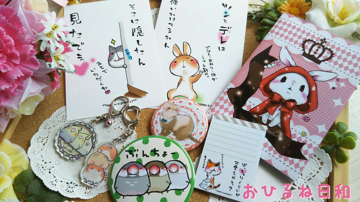 動物グッズ|アニマルグッズ|動物雑貨|イベント|大阪|関西|ハンドメイド|即売会|フェス|もふフェス|もふふぇす|モフフェス|動物好きによる、動物好きの為のフェスティバル『もふフェス』|京セラドーム|大阪ドーム|ニャンズマーケット|猫グッズ