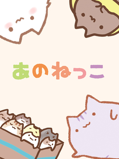 動物グッズ|アニマルグッズ|動物雑貨|イベント|大阪|関西|ハンドメイド|即売会|フェス|もふフェス|もふふぇす|モフフェス|動物好きによる、動物好きの為のフェスティバル『もふフェス』|京セラドーム|大阪ドーム|ニャンズマーケット|猫グッズ