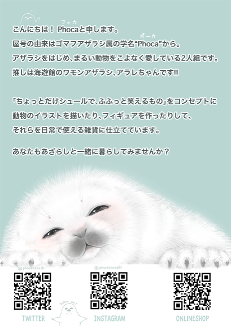 動物グッズ|アニマルグッズ|動物雑貨|イベント|大阪|関西|ハンドメイド|即売会|フェス|もふフェス|もふふぇす|モフフェス|動物好きによる、動物好きの為のフェスティバル『もふフェス』|京セラドーム|大阪ドーム|ニャンズマーケット|猫グッズ