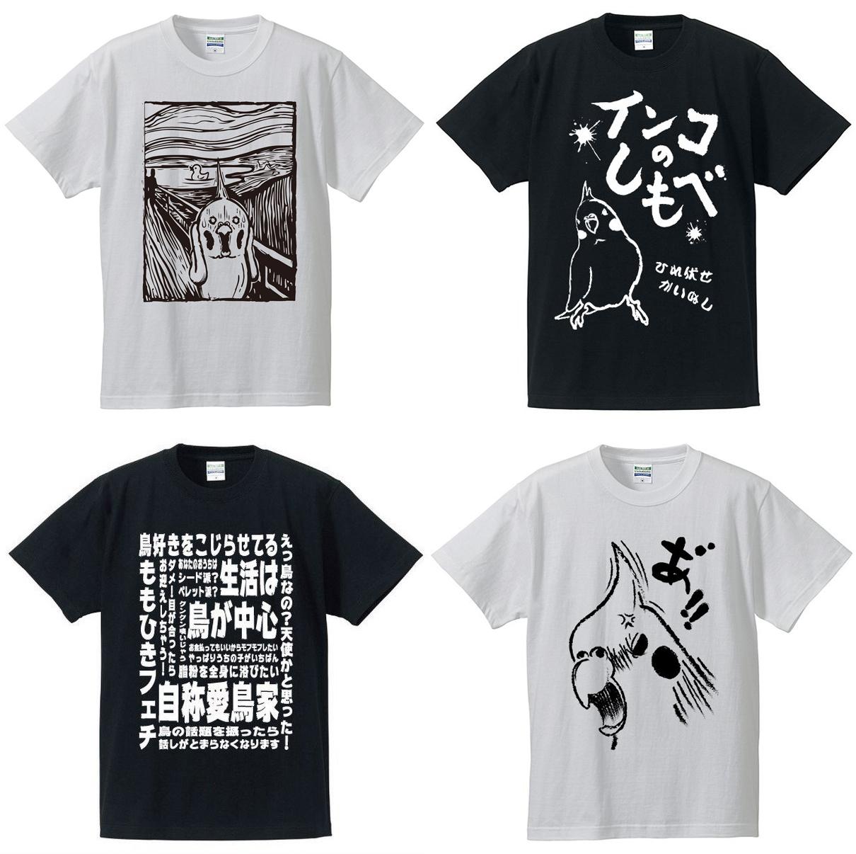 動物グッズ|アニマルグッズ|動物雑貨|イベント|大阪|関西|ハンドメイド|即売会|フェス|もふフェス|もふふぇす|モフフェス|動物好きによる、動物好きの為のフェスティバル『もふフェス』|京セラドーム|大阪ドーム|ニャンズマーケット|猫グッズ