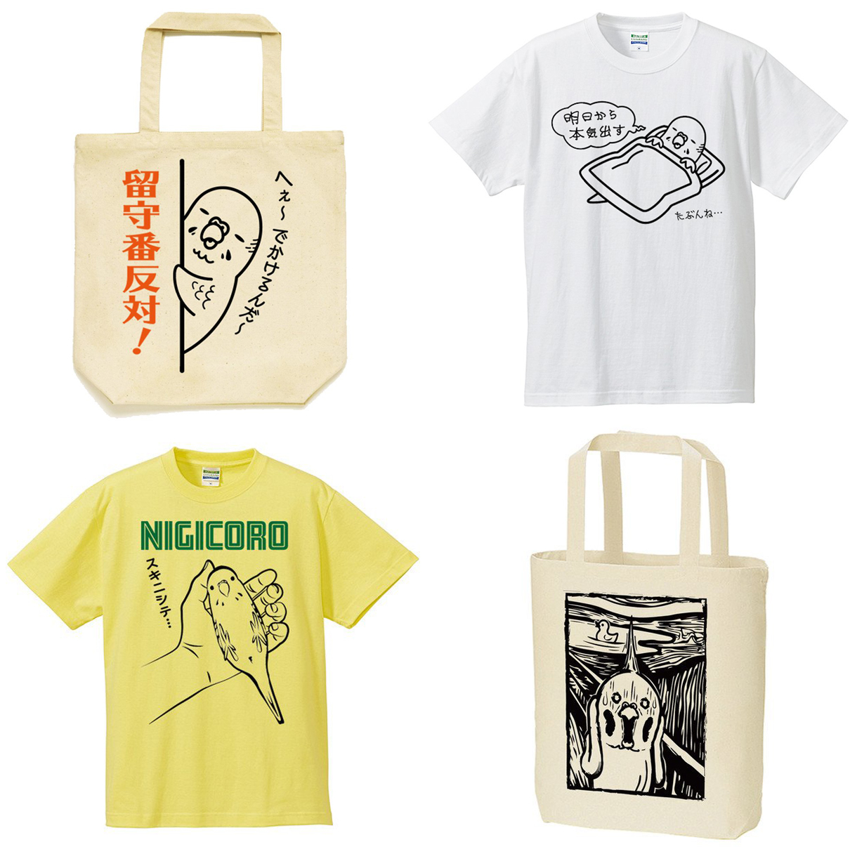 動物グッズ|アニマルグッズ|動物雑貨|イベント|大阪|関西|ハンドメイド|即売会|フェス|もふフェス|もふふぇす|モフフェス|動物好きによる、動物好きの為のフェスティバル『もふフェス』|京セラドーム|大阪ドーム|ニャンズマーケット|猫グッズ