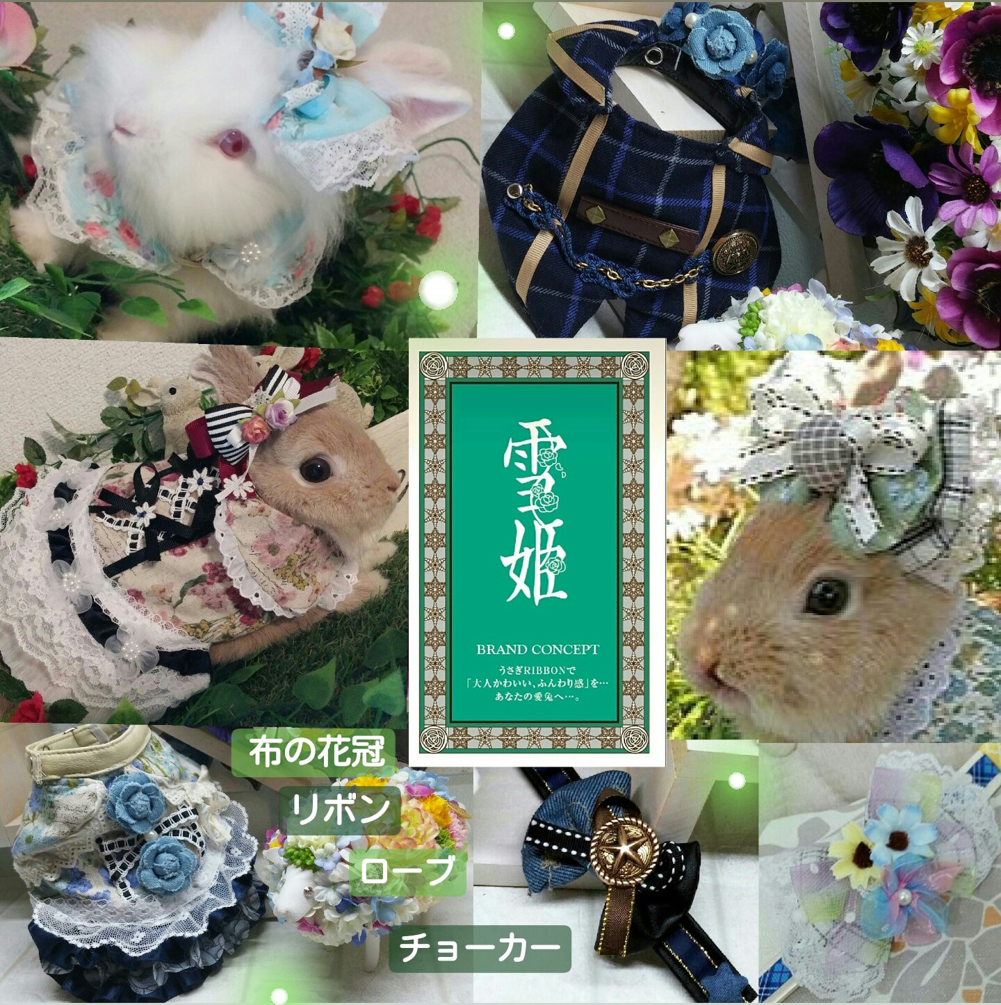 動物グッズ|アニマルグッズ|動物雑貨|イベント|大阪|関西|ハンドメイド|即売会|フェス|もふフェス|もふふぇす|モフフェス|動物好きによる、動物好きの為のフェスティバル『もふフェス』|京セラドーム|大阪ドーム|ニャンズマーケット|猫グッズ